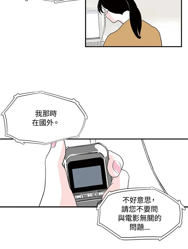 第24话 第40页