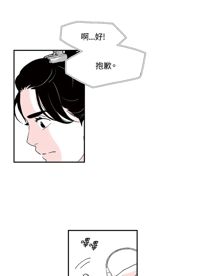 第24话 第41页