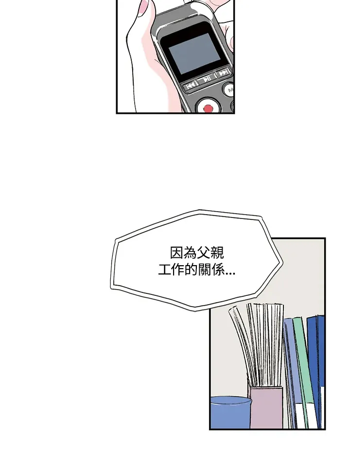 第24话 第42页