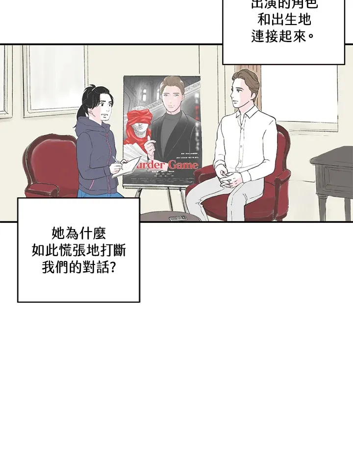 第24话 第44页