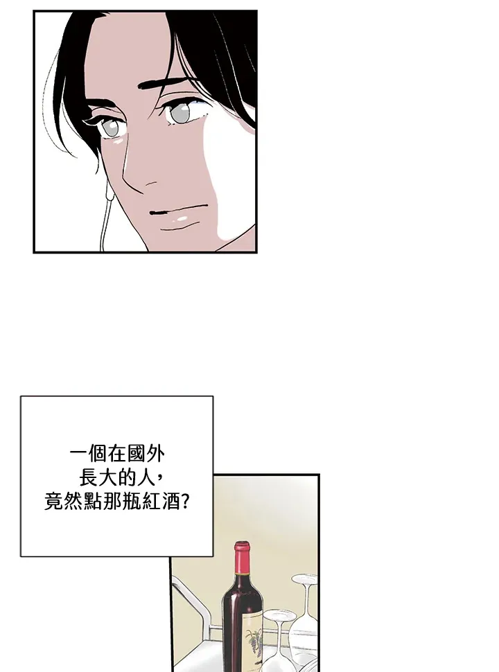第24话 第45页