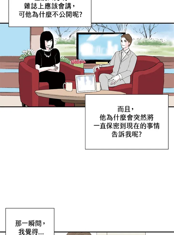 第24话 第47页