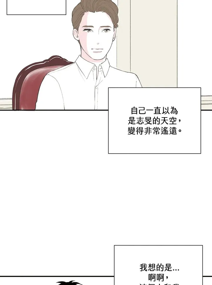 第24话 第48页