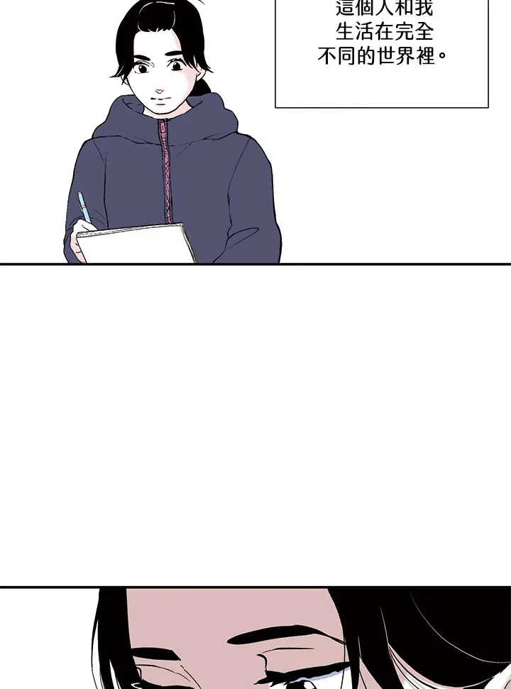 第24话 第49页