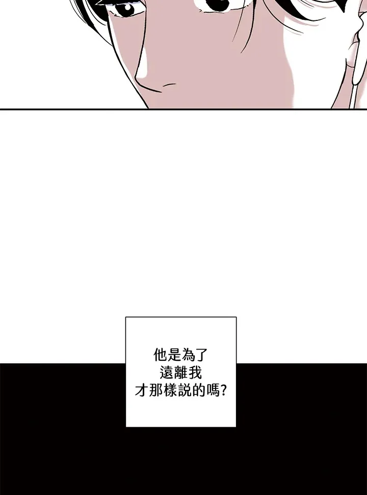第24话 第50页