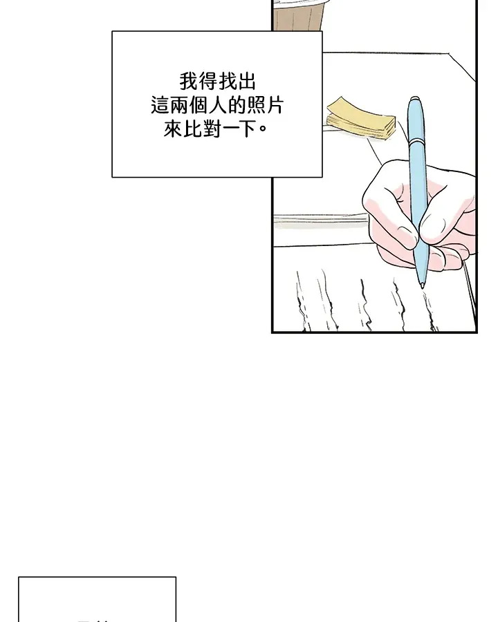 第24话 第56页