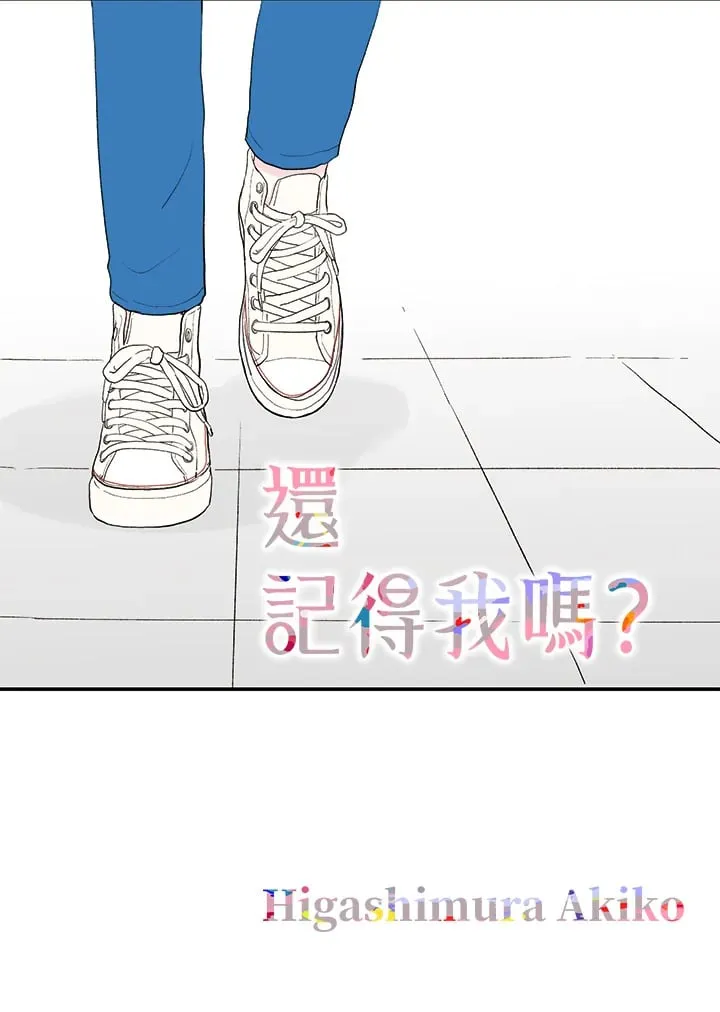 第25话 第1页