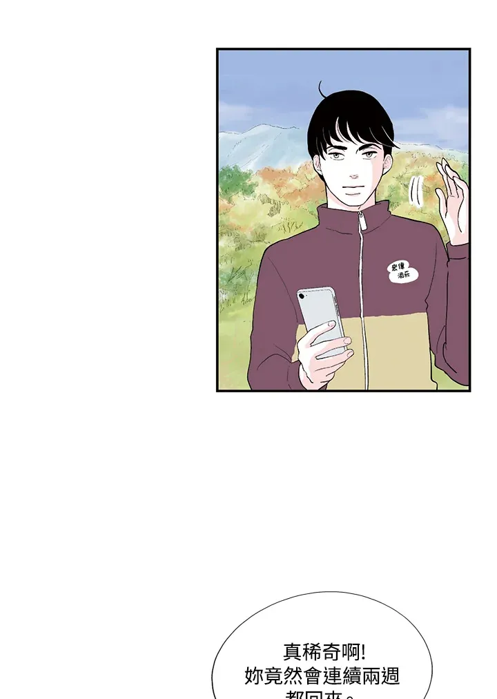 第25话 第5页
