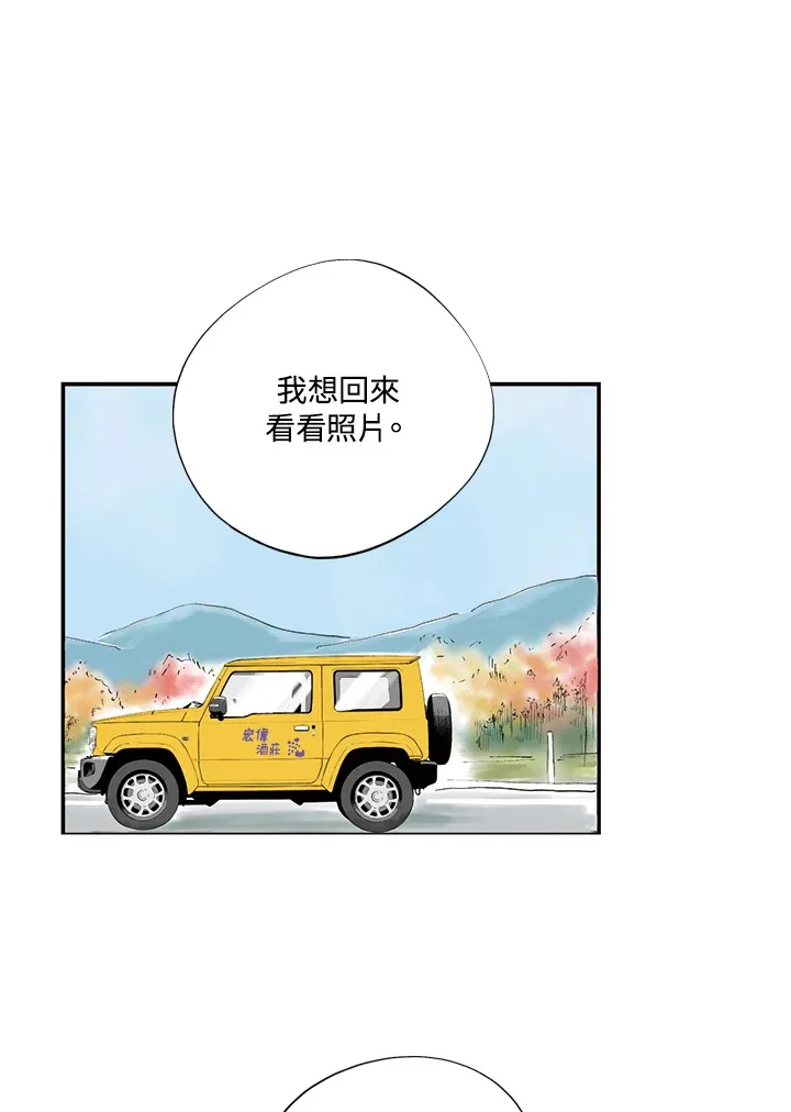 第25话 第7页