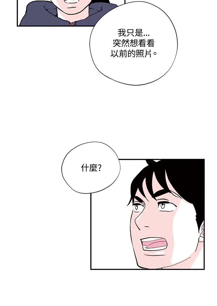 第25话 第9页