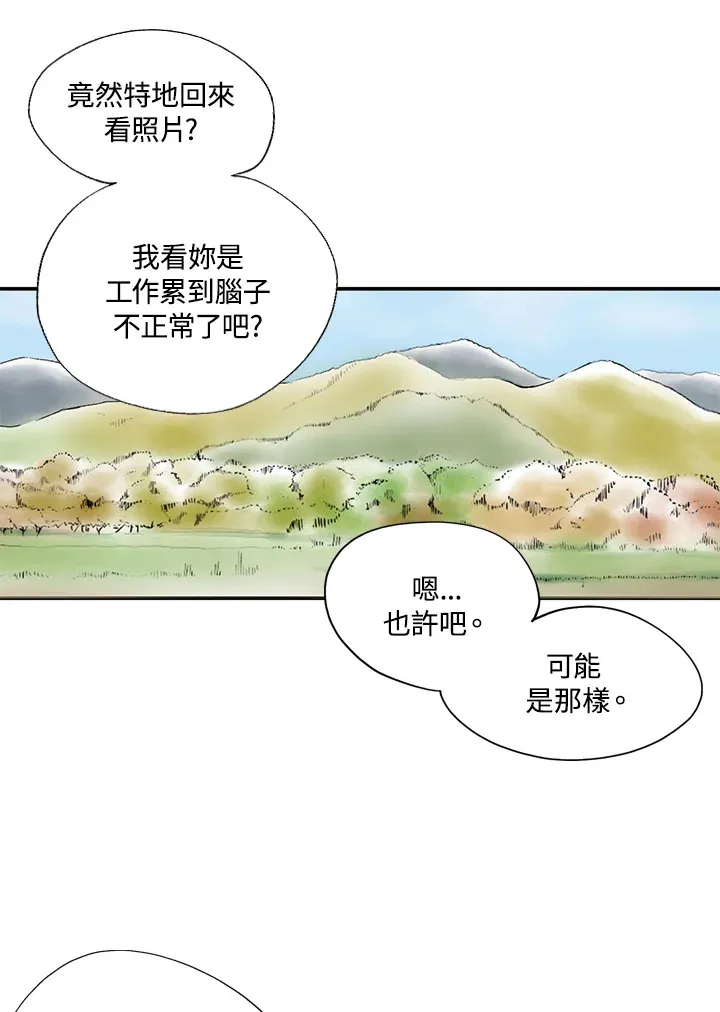 第25话 第10页