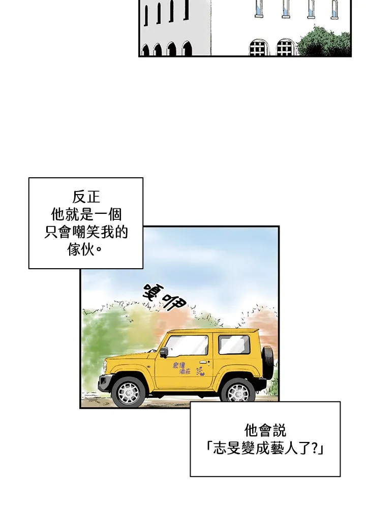 第25话 第16页