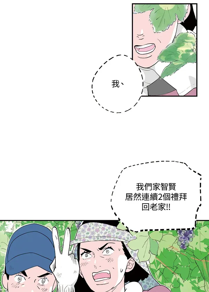 第25话 第20页