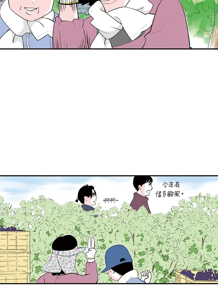 第25话 第21页