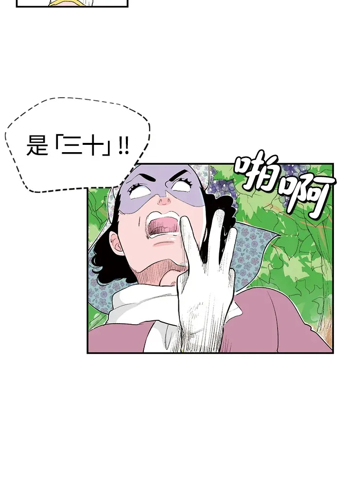 第25话 第25页