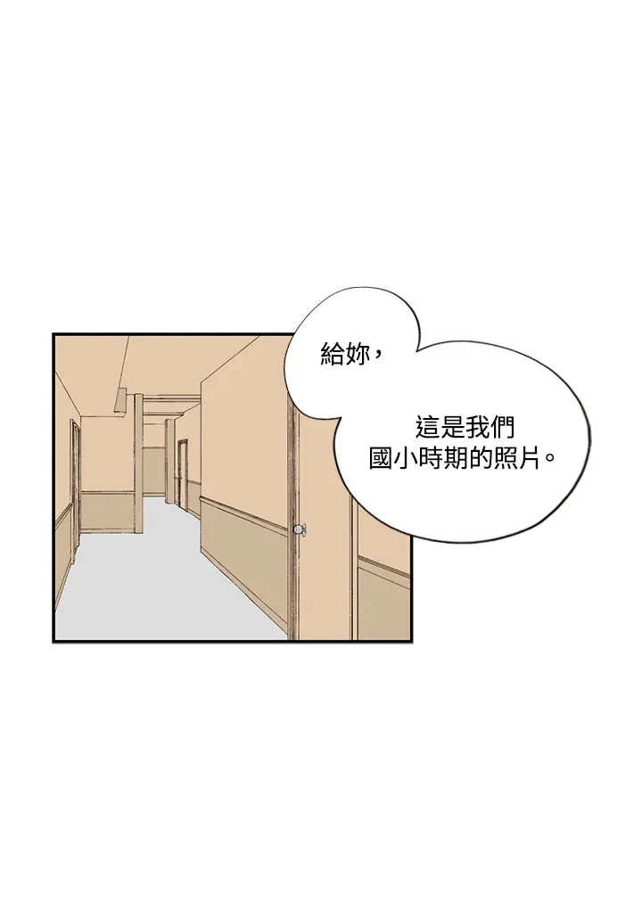 第25话 第26页