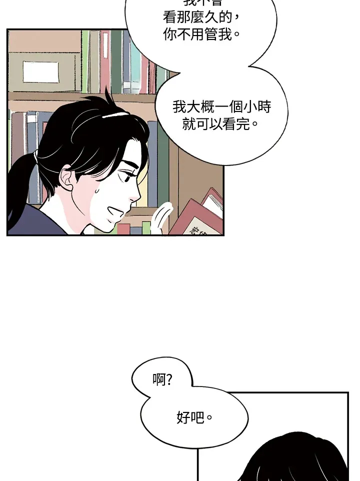 第25话 第31页