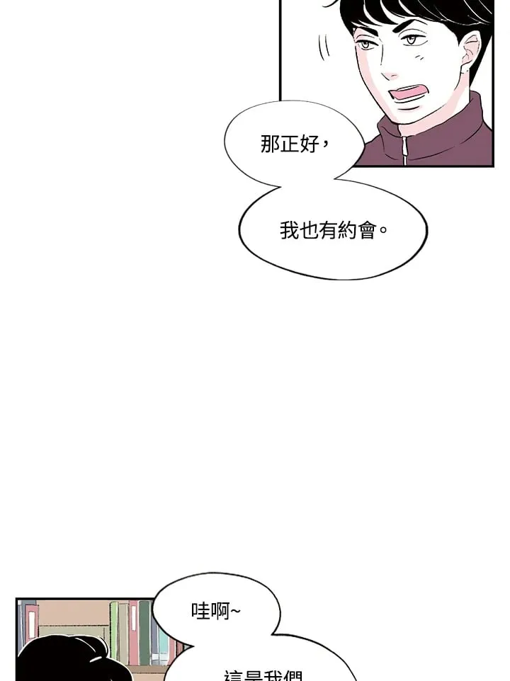 第25话 第32页