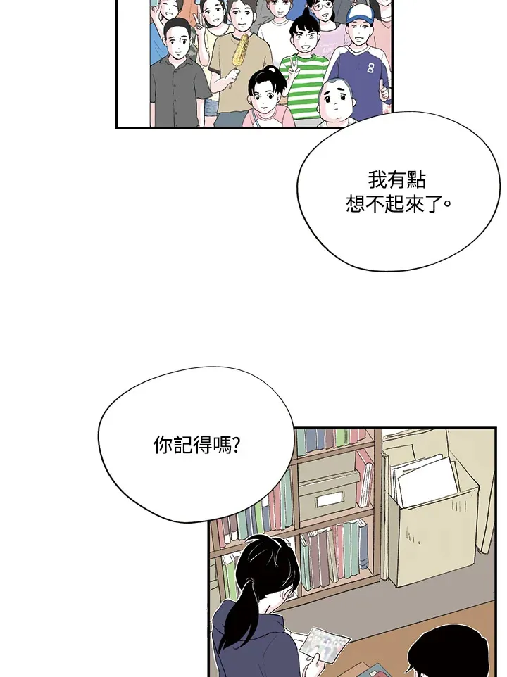 第25话 第34页