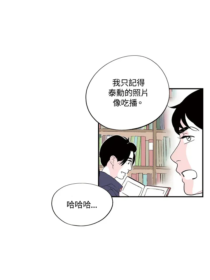 第25话 第37页