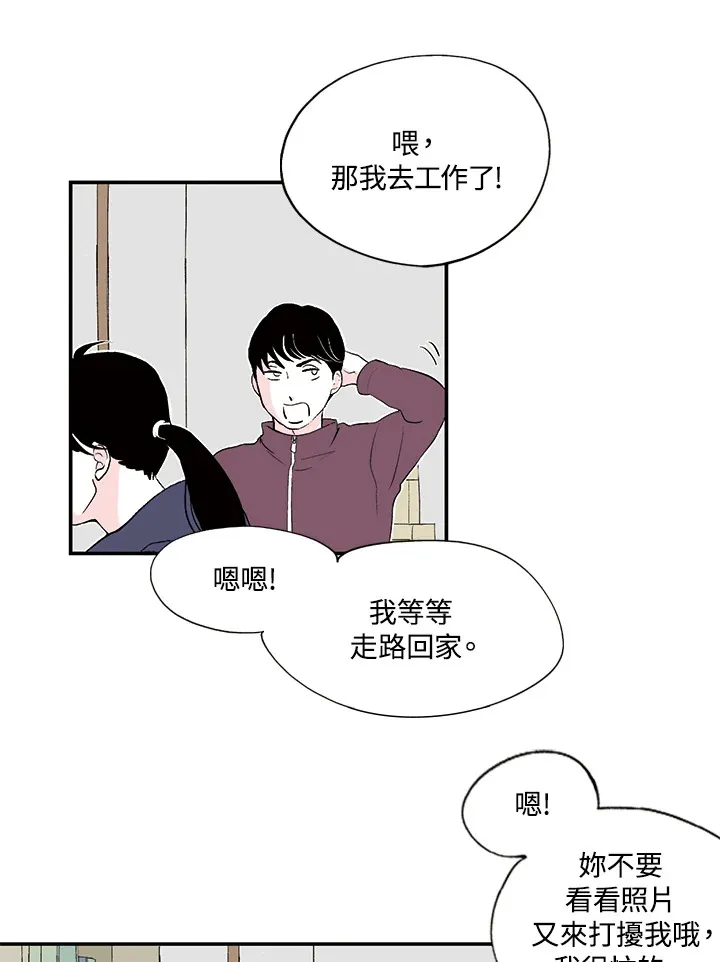 第25话 第38页