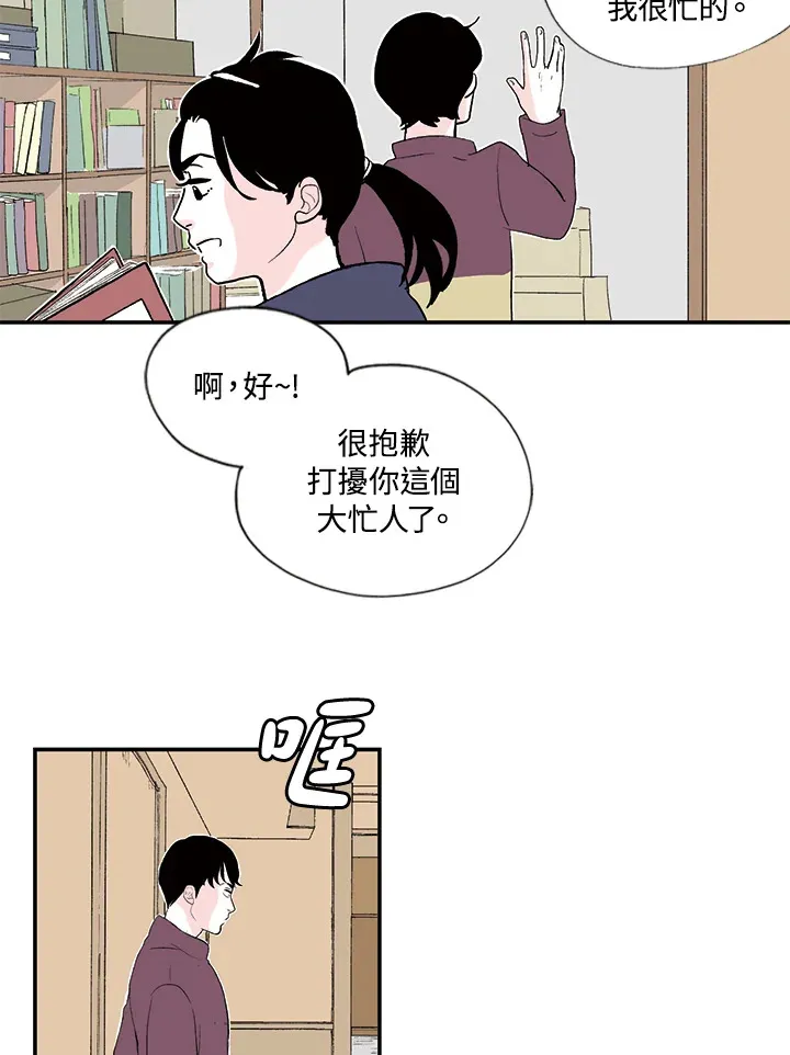 第25话 第39页