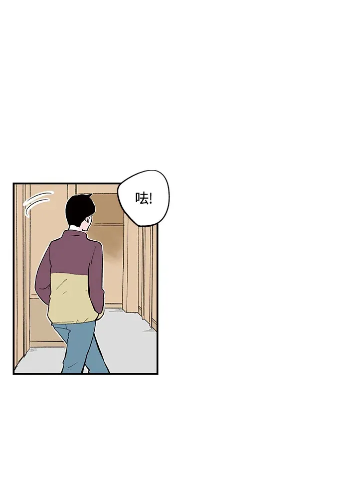 第25话 第41页