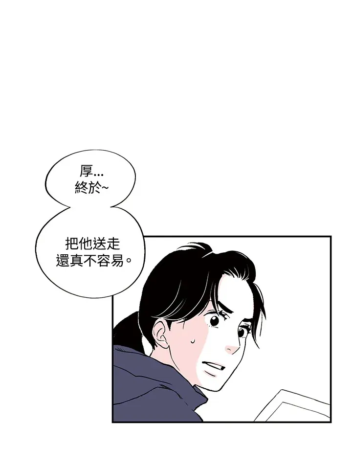 第25话 第42页