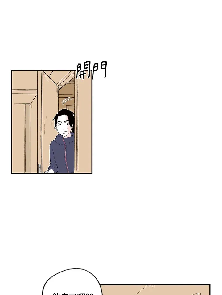 第25话 第43页