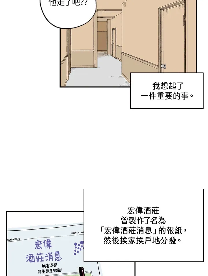 第25话 第44页