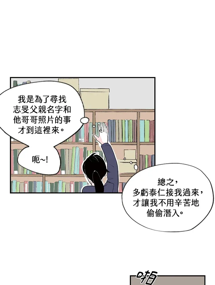 第25话 第46页
