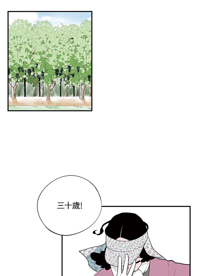 第25话 第48页
