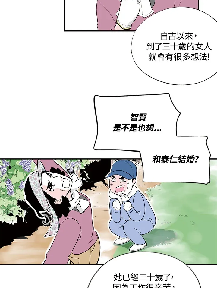 第25话 第49页