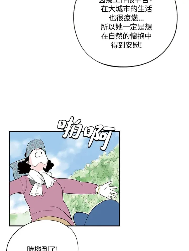 第25话 第50页