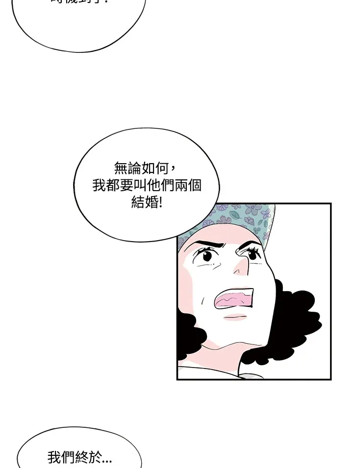 第25话 第51页