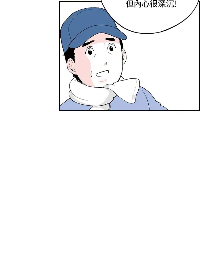 第25话 第54页