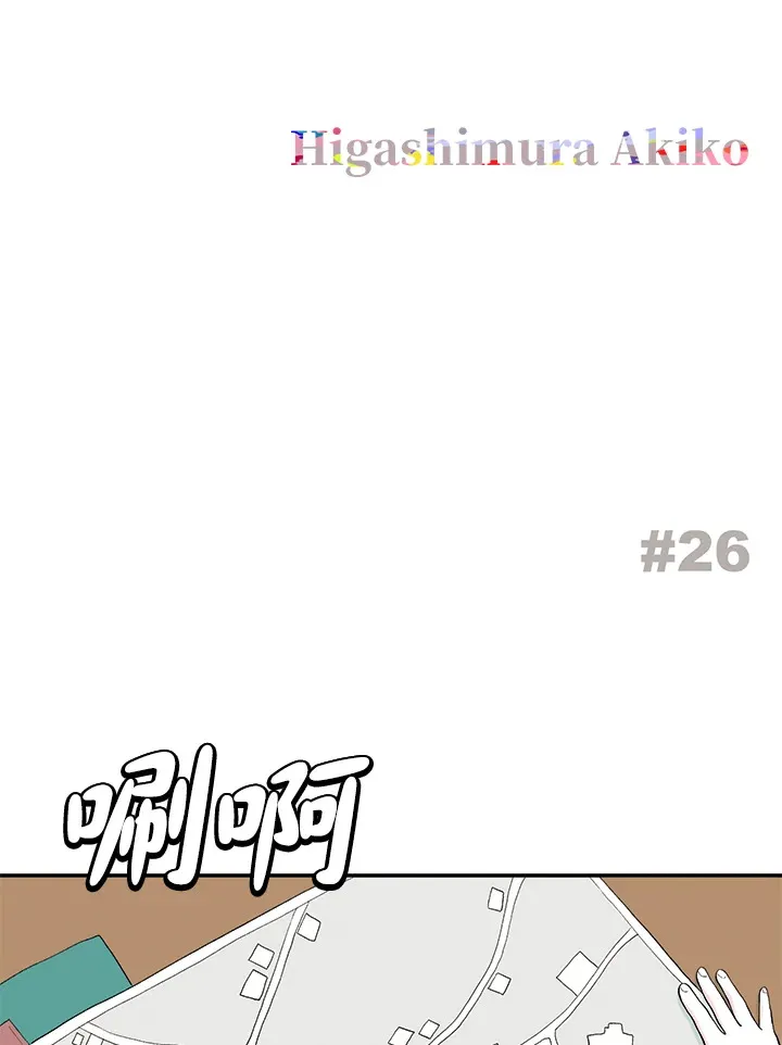 第25话 第60页