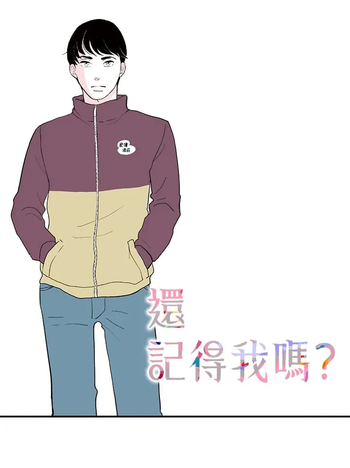 第26话 第1页