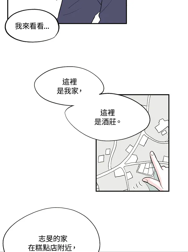 第26话 第4页