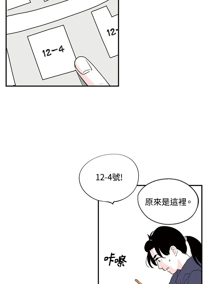 第26话 第6页