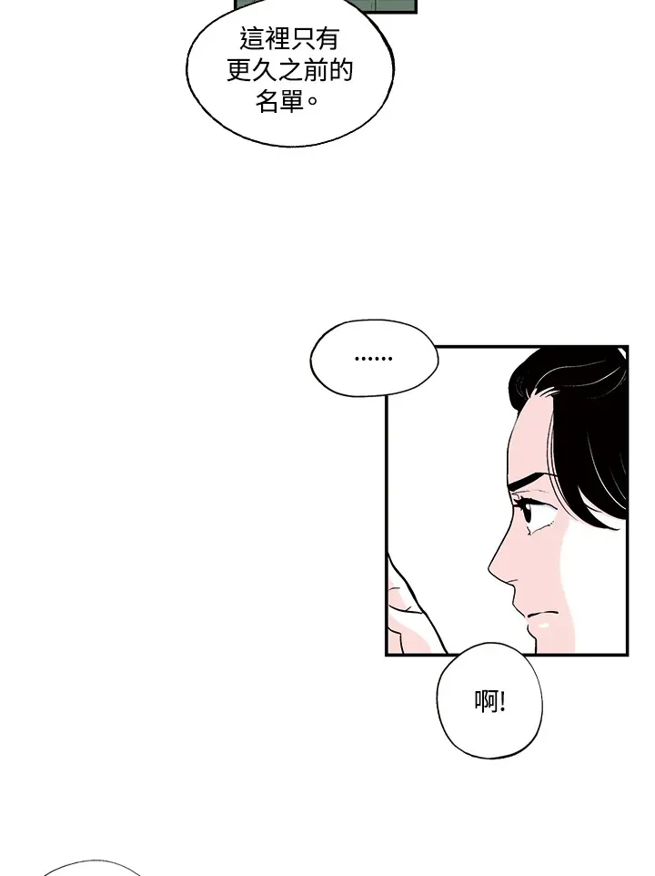 第26话 第10页