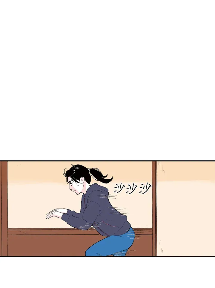 第26话 第14页