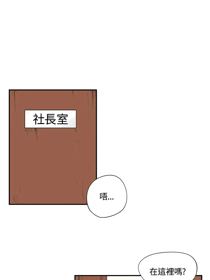第26话 第15页