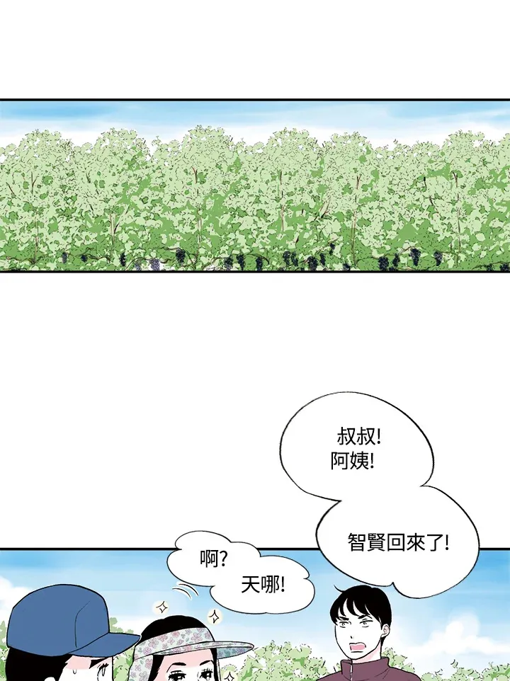 第26话 第17页