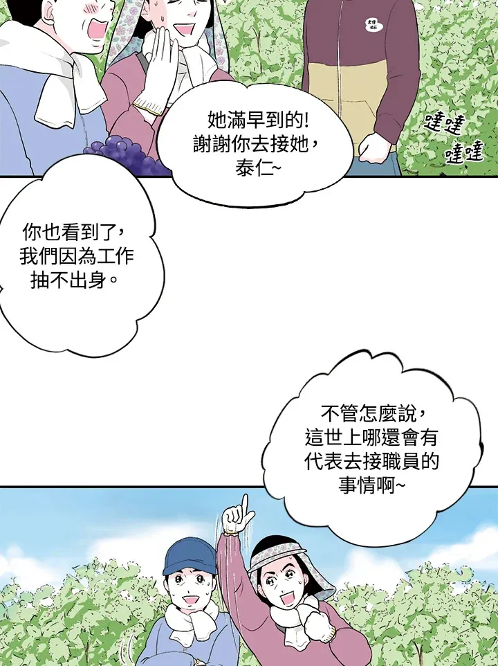 第26话 第18页
