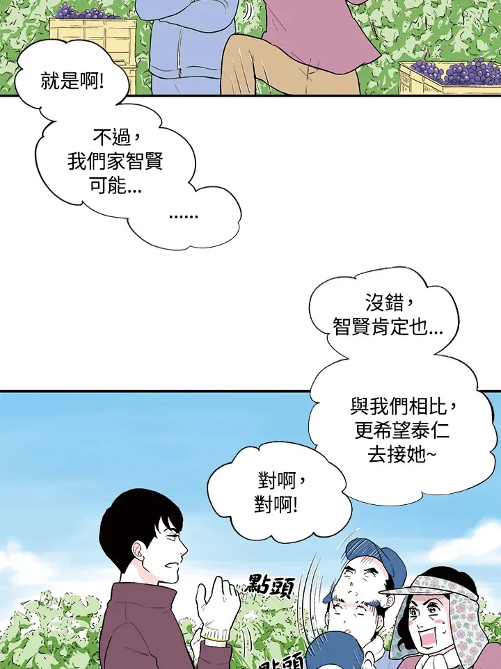 第26话 第19页