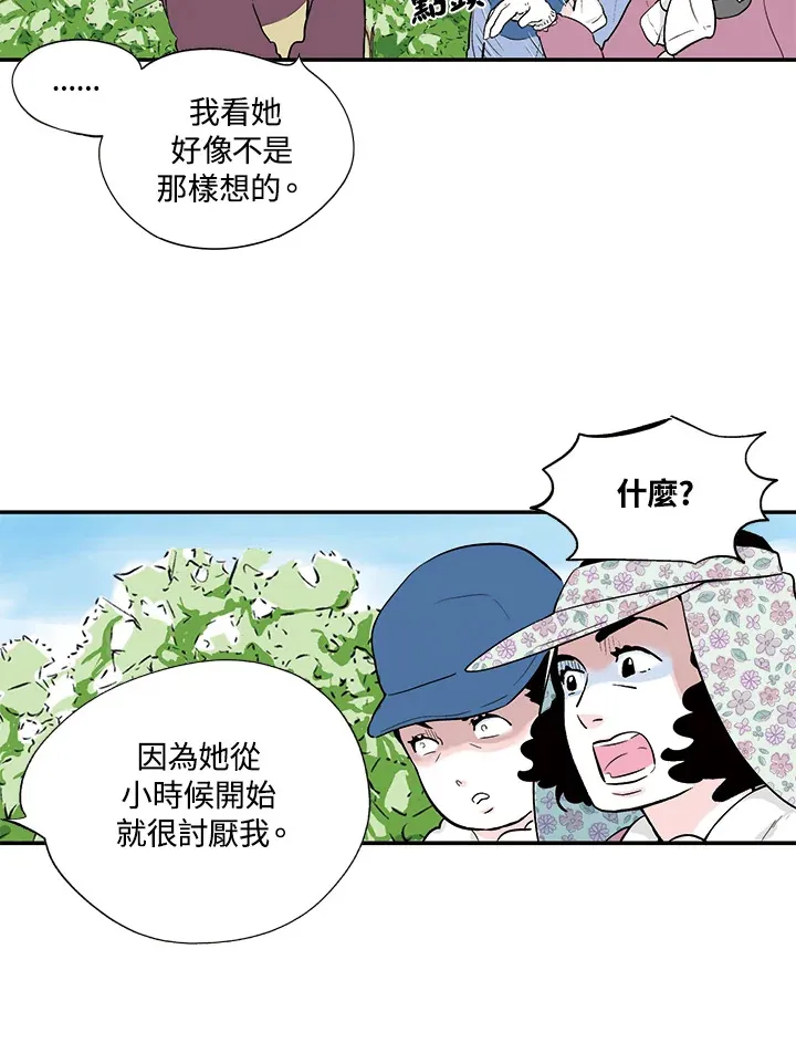 第26话 第20页