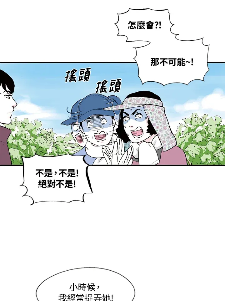 第26话 第21页