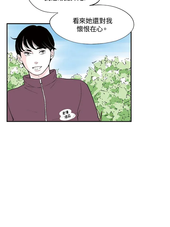 第26话 第22页