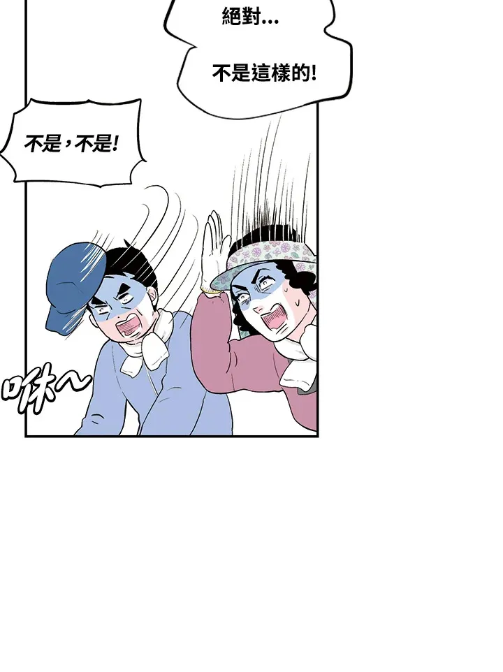 第26话 第24页